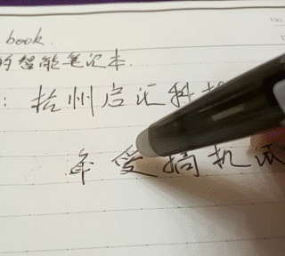 黑笔写错字了怎么涂改不留痕迹