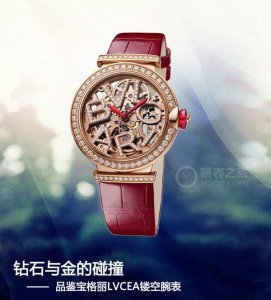 ​宝格丽蛇形腕表紫色（钻石与金的碰撞）