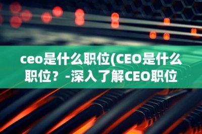 ​鸸鹋怎么读(如何正确地读鸸鹋？)