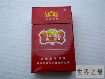 ​云烟的味道特点和评价 云烟百味人生堪称力作