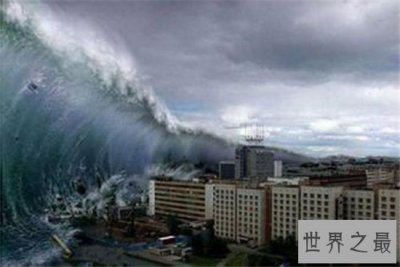 ​世界最大地震你知道是那些吗？中国曾经有过一次