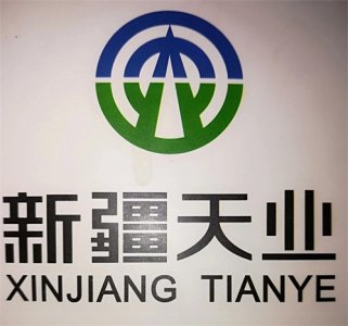 ​新疆天业集团
