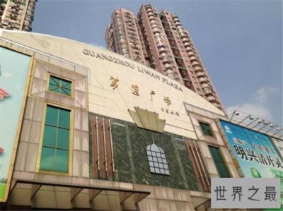 ​荔湾广场灵异事件 曾在动工时挖出八副棺材