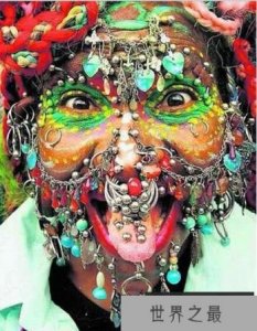 ​全球脸上穿孔最多的女人 巴西女人脸穿600多个环破世界纪录