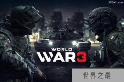 ​圣经预言第三次世界大战，圣经密码可信吗?