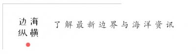 ​边境口岸知多少—珲春铁路口岸
