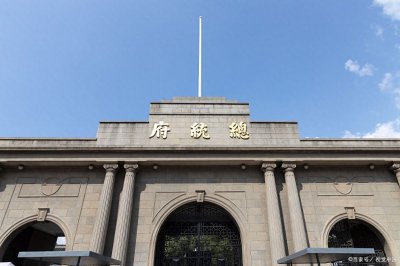 ​总统府，南京的历史见证