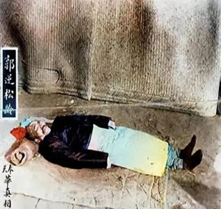 ​1925年，郭松龄被公开枪决，留下最后的镜头，张作霖下令暴尸三日