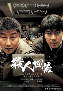 ​电影推荐:20部值得三刷的豆瓣高分韩国顶级“动作电影”,喜欢来看