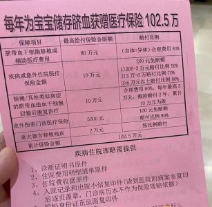 ​眼交是什么意思(眼交是什么意思二次元)