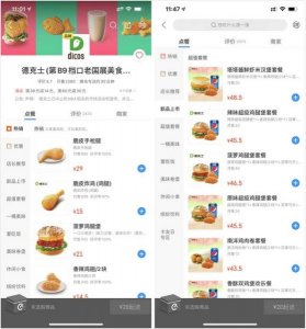 ​锦上添花酒52度图片和价格表(锦上添花酒价格52度)