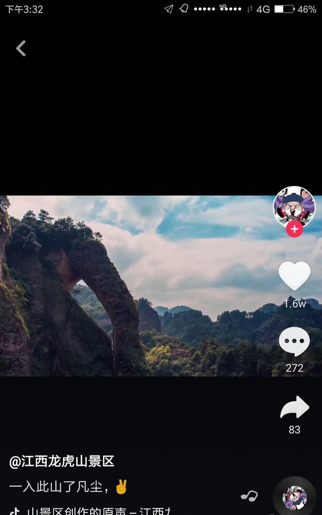 武功山好玩吗，江西萍乡武功山好玩吗？图5