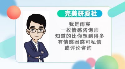 ​分手了能复合吗，分手后真的能和好吗