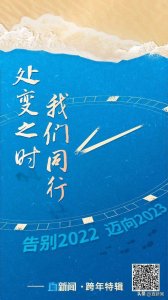 ​跨年特辑丨俄乌冲突走向仍是2023年最大的不确定性因素