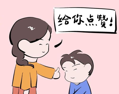 鼓励小孩子的话,对孩子的寄语和鼓励的话