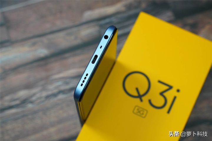 真我q3i配置（真我Q3i外观体验评测分享）