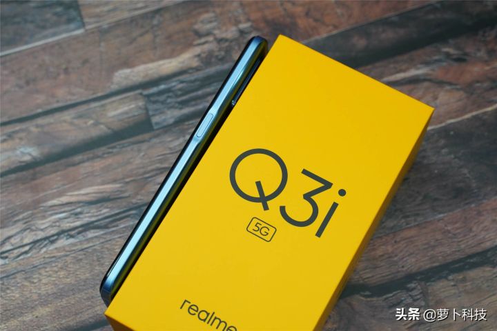 真我q3i配置（真我Q3i外观体验评测分享）