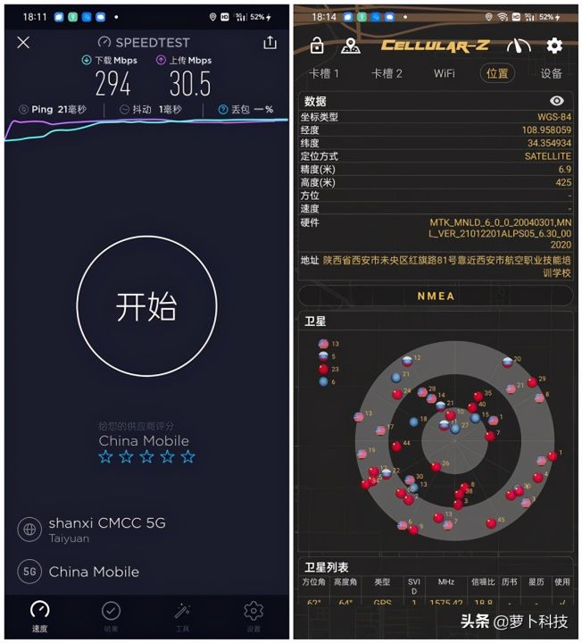 真我q3i配置（真我Q3i外观体验评测分享）