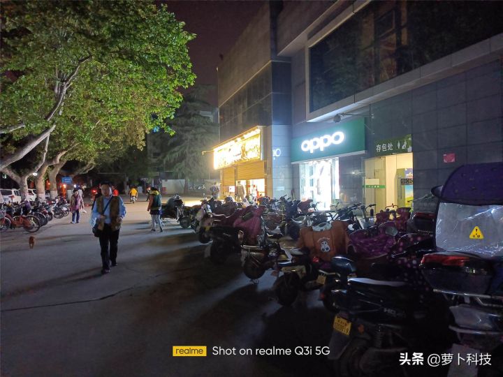 真我q3i配置（真我Q3i外观体验评测分享）