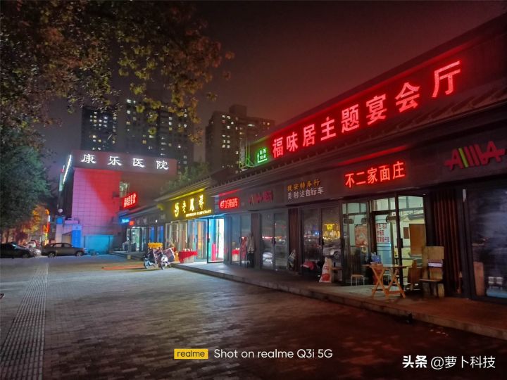 真我q3i配置（真我Q3i外观体验评测分享）