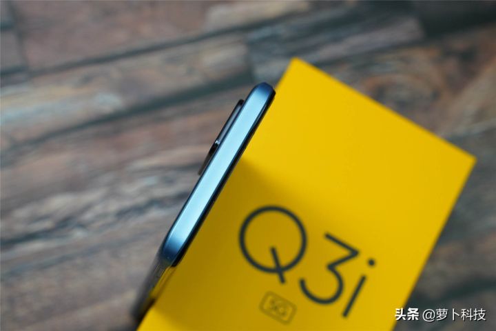真我q3i配置（真我Q3i外观体验评测分享）