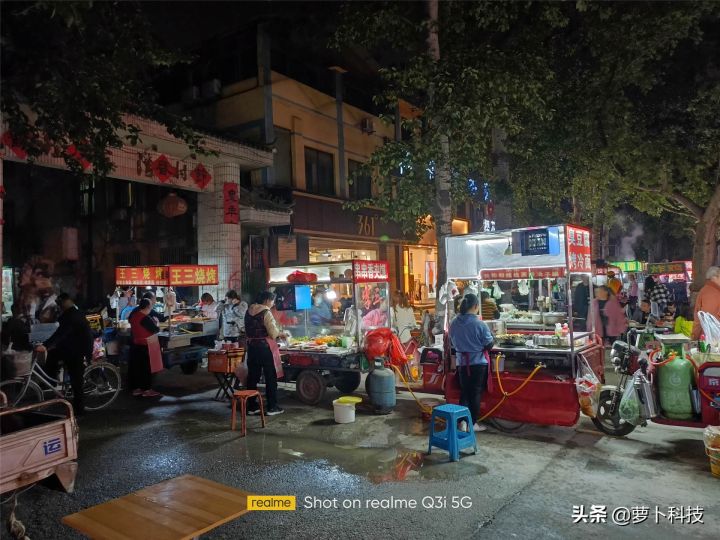 真我q3i配置（真我Q3i外观体验评测分享）