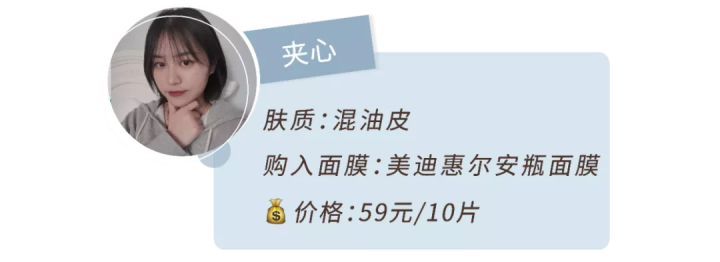 口碑最好的补水面膜贴（6款超火补水面膜测评）