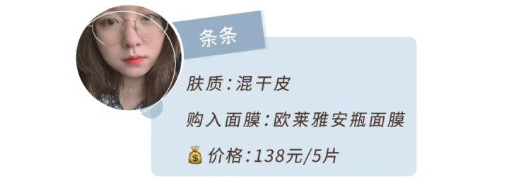 口碑最好的补水面膜贴（6款超火补水面膜测评）