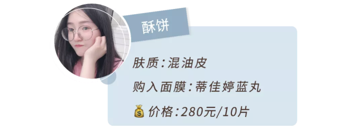口碑最好的补水面膜贴（6款超火补水面膜测评）