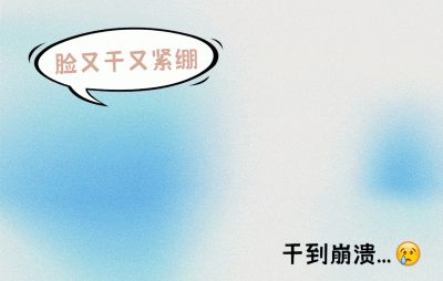 ​口碑最好的补水面膜贴（6款超火补水面膜测评）