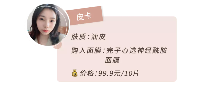 口碑最好的补水面膜贴（6款超火补水面膜测评）