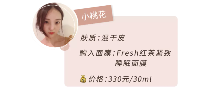 口碑最好的补水面膜贴（6款超火补水面膜测评）