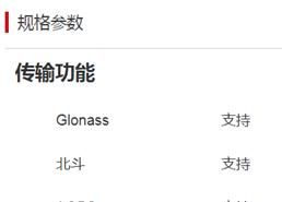 我国第一个五年计划起止时间，阿拉伯数字是什么时候传入中国的？又是什么时候在世界普及的？图9