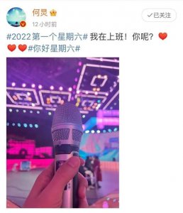 ​湖南卫视的六位新生主持，年龄最小的刚20岁，但个个都有硬本事