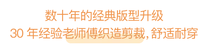 羊绒衫十大名牌（火了43年的国货羊绒衫）