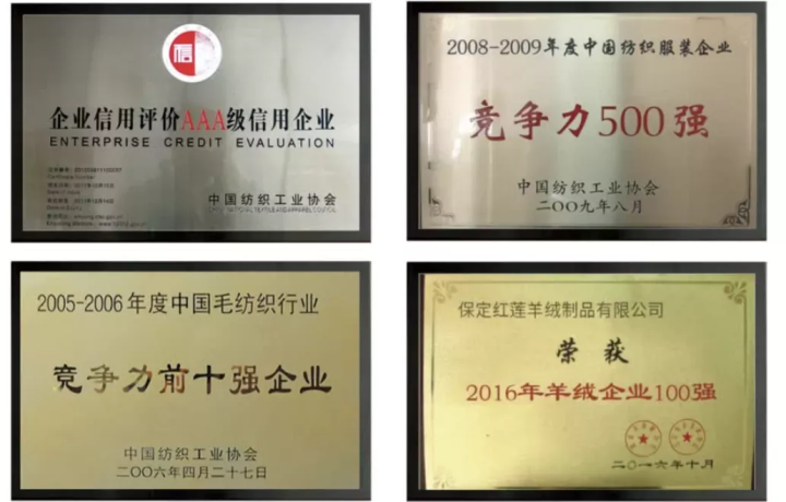 羊绒衫十大名牌（火了43年的国货羊绒衫）