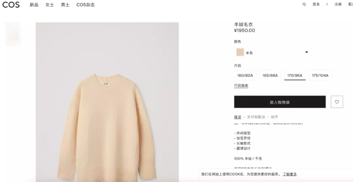羊绒衫十大名牌（火了43年的国货羊绒衫）