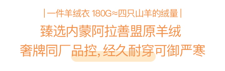 羊绒衫十大名牌（火了43年的国货羊绒衫）