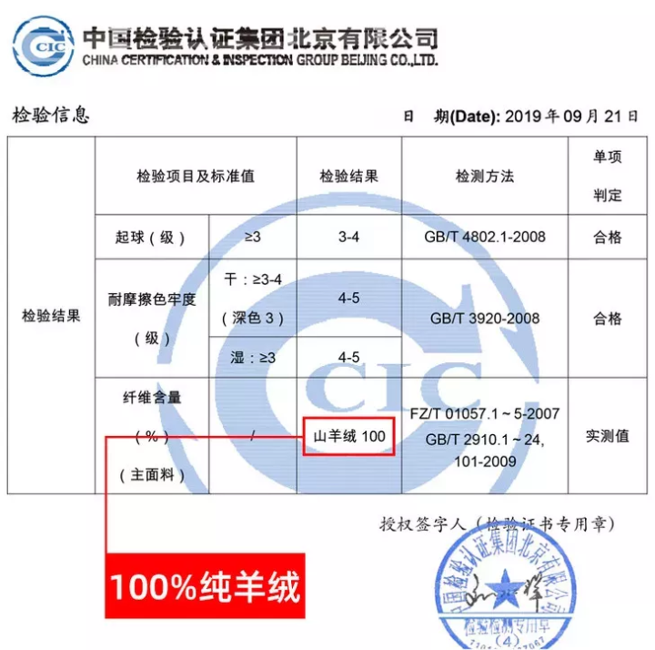 羊绒衫十大名牌（火了43年的国货羊绒衫）