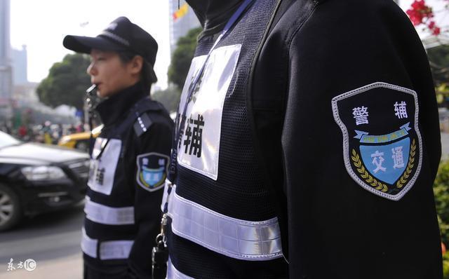 辅警改革：服装、标识、证件全国统一？辅警越来越难进？