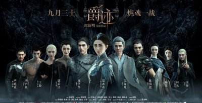 ​郭敬明《爵迹》中为什么吉尔伽美什会被囚禁？