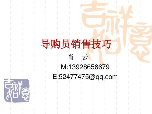 瓷砖导购员销售技巧和话术(蒙娜丽莎瓷砖销售技巧)-第1张图片-
