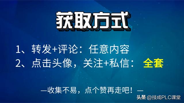 半桥和全桥电路的区别（半波半桥全桥）(12)