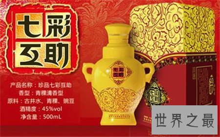 青稞酒好喝吗 喝青稞酒对身体有什么好处