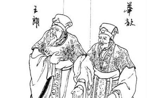 朝不谋夕什么意思?
