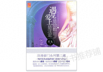​5本男强女强文，女主不是躲在男主身后的小白花！（现言篇）
