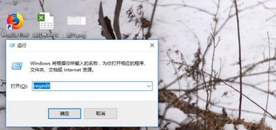 ​WIN10系统如何设置系统的护眼色