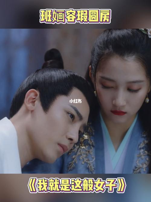 班婳和容瑕是什么小说（班婳和容瑕的小说简介）
