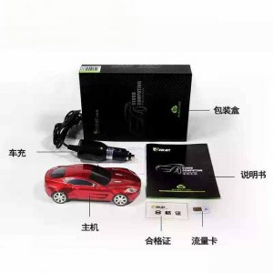 ​e路航d9电子狗怎么升级、升级网址