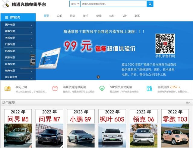 起亚K5天窗无法打开-